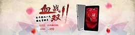 平板电脑双十一页面海报