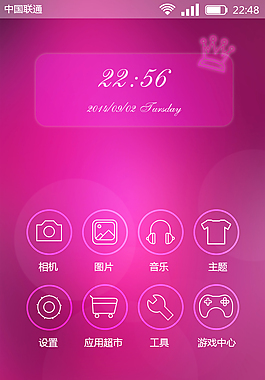 生活感手机APP主题