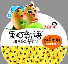 果冻 巧妈妈 店招 海报 异型卡
