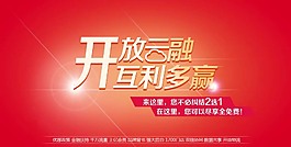 金融理财