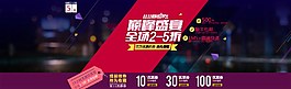 淘宝天猫优惠券