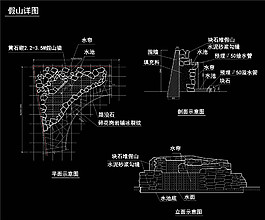 假山CAD景观图纸