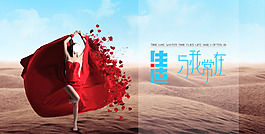 中国红banner