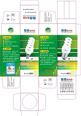 节能灯盒