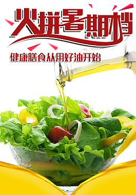 火拼暑期档