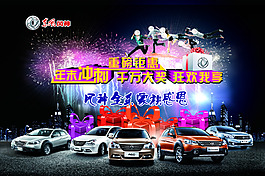 年末冲刺