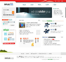 web咨询公司