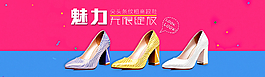天猫全屏海报图片