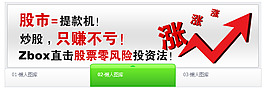 按钮点击出现分类画面