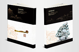 拍卖图册封面封底