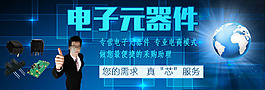 电子轮播图片