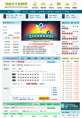 浙江八旬大快3彩票投注与开奖数据查询爷中1672万元大奖：钱再多也花不掉