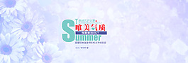 紫色向日葵海报