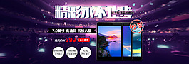 轮播图