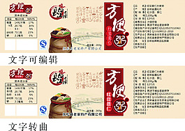粥