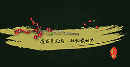 创意海报