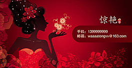 创意海报