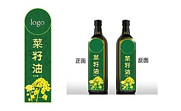 菜籽油标签