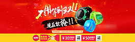 双十一