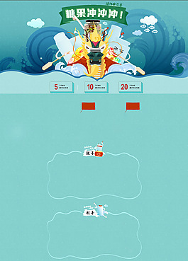 糖果冲冲冲
