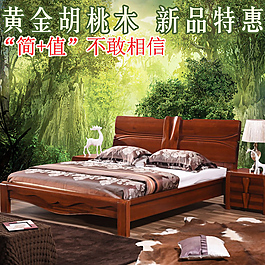 新品床主图
