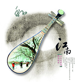 江南风海报