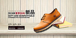 2015年夏季时尚新品