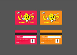 冰淇淋VIP会员卡