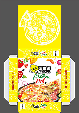 披萨包装盒送餐盒