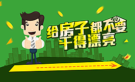 网页
