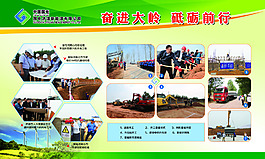 奋进大岭  砥砺前行