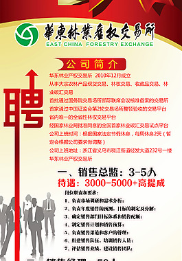 易拉宝