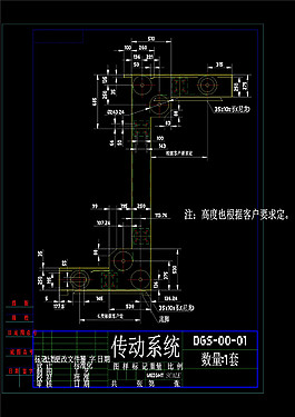 传动系统cad机械工业图纸
