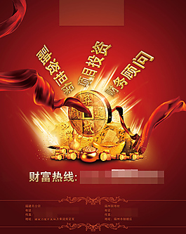 融资担保