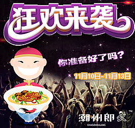 微信公众号