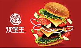 logo汉堡