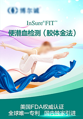 产品海报