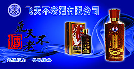 宣传展板
