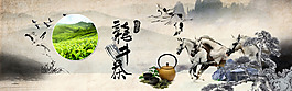 龙井茶
