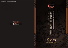 古典封面