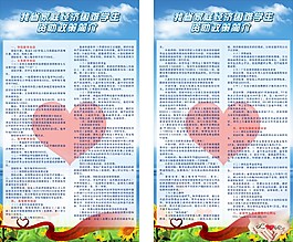 家庭经济困难学生
