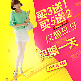 夏季甜美女装主图