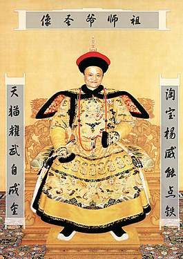 马云祖师爷