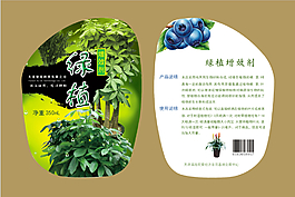 绿植屏贴