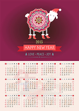环形羊年日历