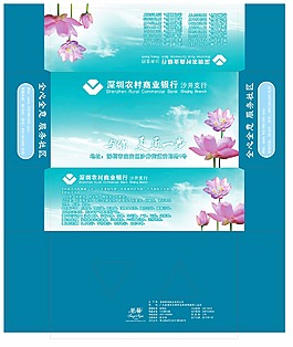 纸巾盒