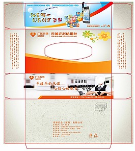 纸巾包装