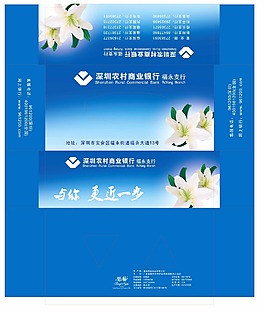 纸巾盒