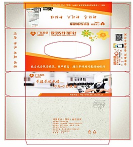 纸巾盒