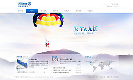 保险集团网站